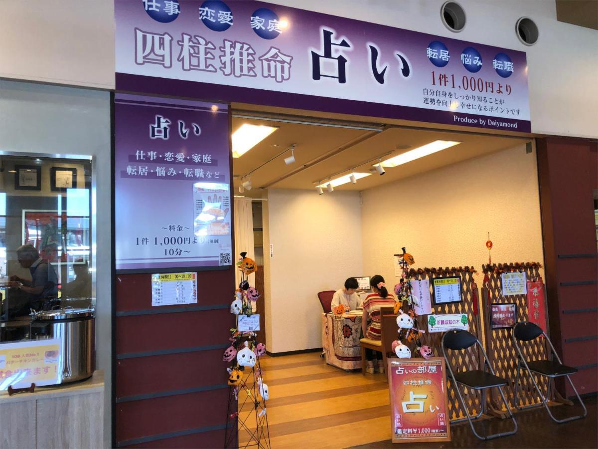 The Hotels Hakata Kasane Bayside Фукуока Екстериор снимка